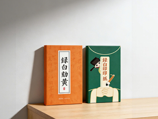 潮流文创设计全案,文创设计