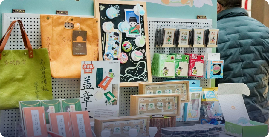 浙江潮流文创设计衍生品,文创设计