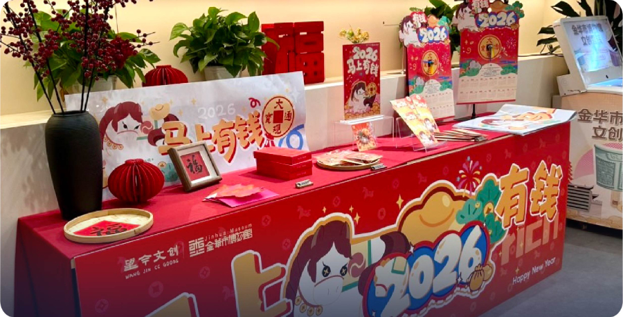 乡土文创设计方法论,文创设计