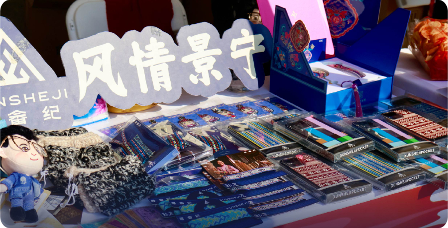 浙江文创设计原创,文创设计