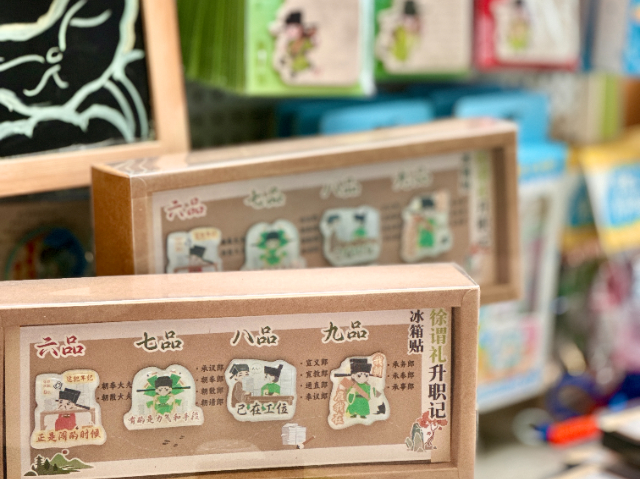 传统文化文创设计衍生品技术供应商,文创设计