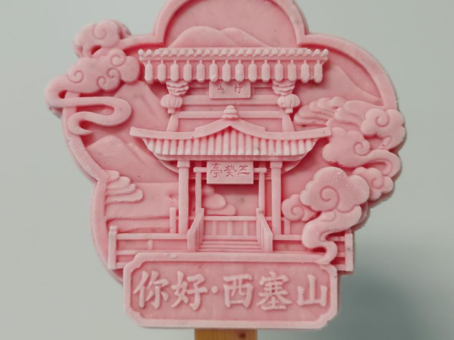 上海文旅景区文创雪糕定制含设备运营