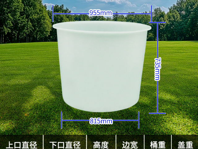 綦江區(qū)哪些塑料圓桶量大從優(yōu) 真誠推薦 重慶市鴻朗塑料制品供應