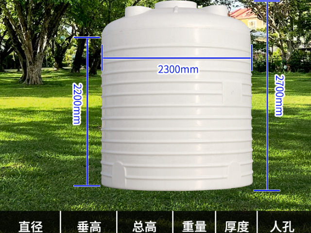 九龍坡區(qū)哪些塑料水箱品種繁多