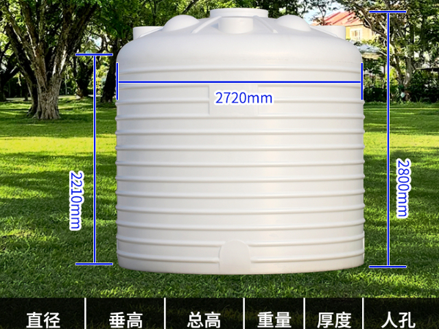 永川區(qū)室外塑料水箱色澤光潤 信息推薦 重慶市鴻朗塑料制品供應