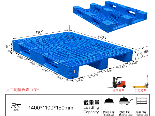 墊江現(xiàn)代塑料托盤信譽保證,塑料托盤