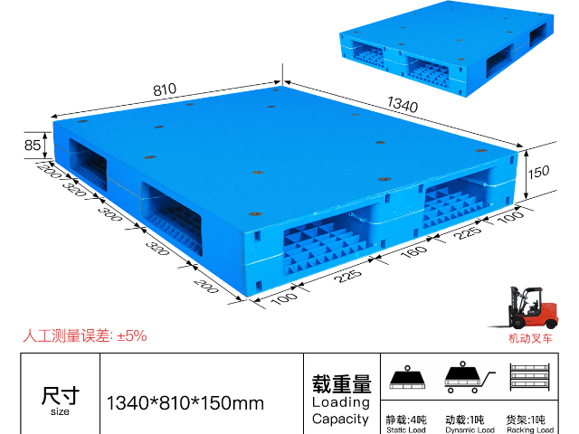 忠縣大型塑料托盤價格實惠