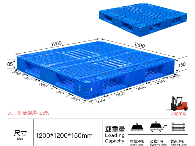貴州微型塑料托盤安全可靠