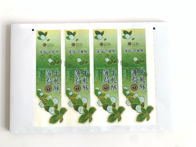 中國澳門化工銅板標簽平張