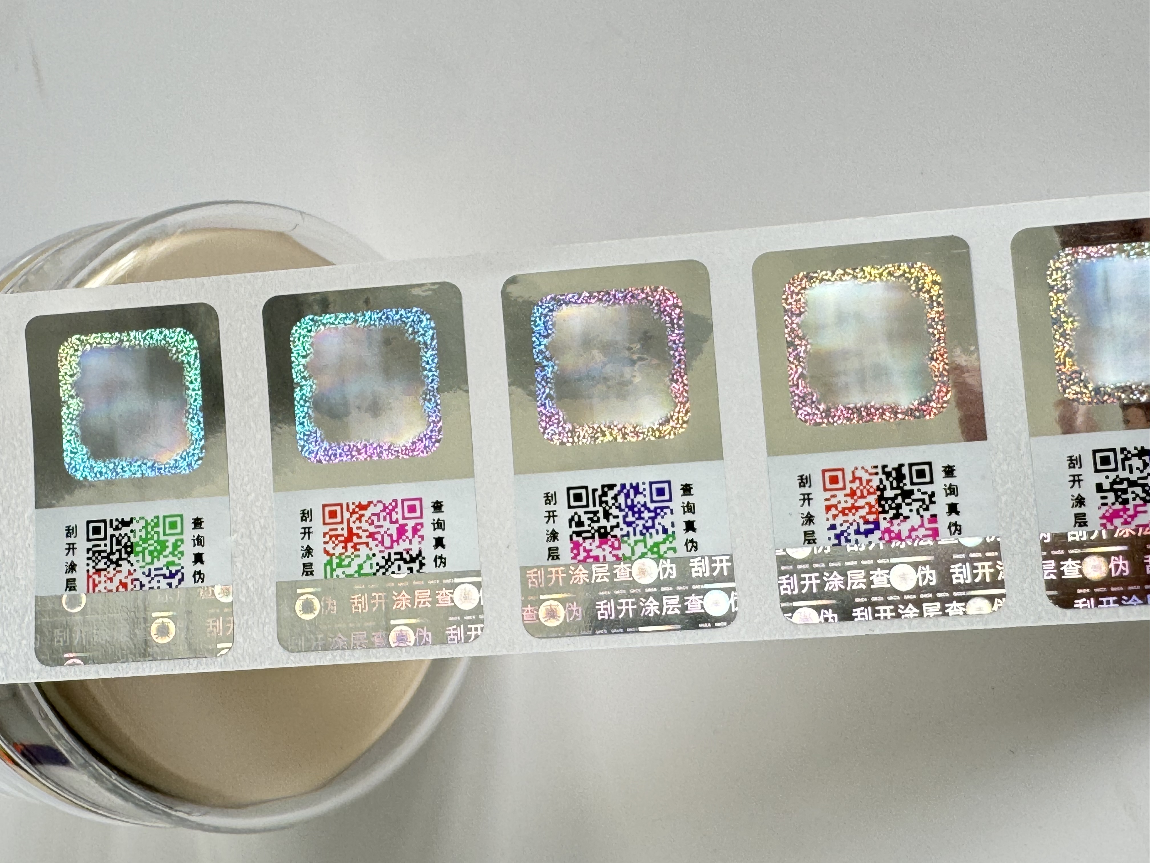 防偽與可變數據標簽