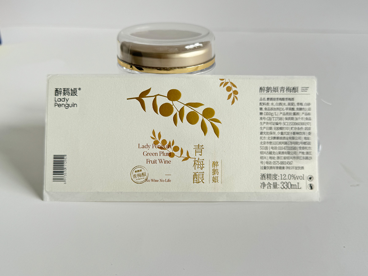 行業(yè)專屬標(biāo)簽