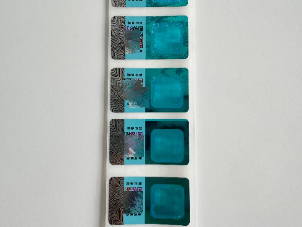 防伪与可变数据标签