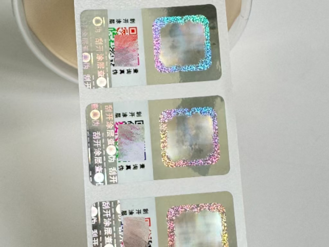 飲料防偽可變數(shù)據(jù)不干膠標(biāo)簽燙金,防偽可變數(shù)據(jù)不干膠標(biāo)簽