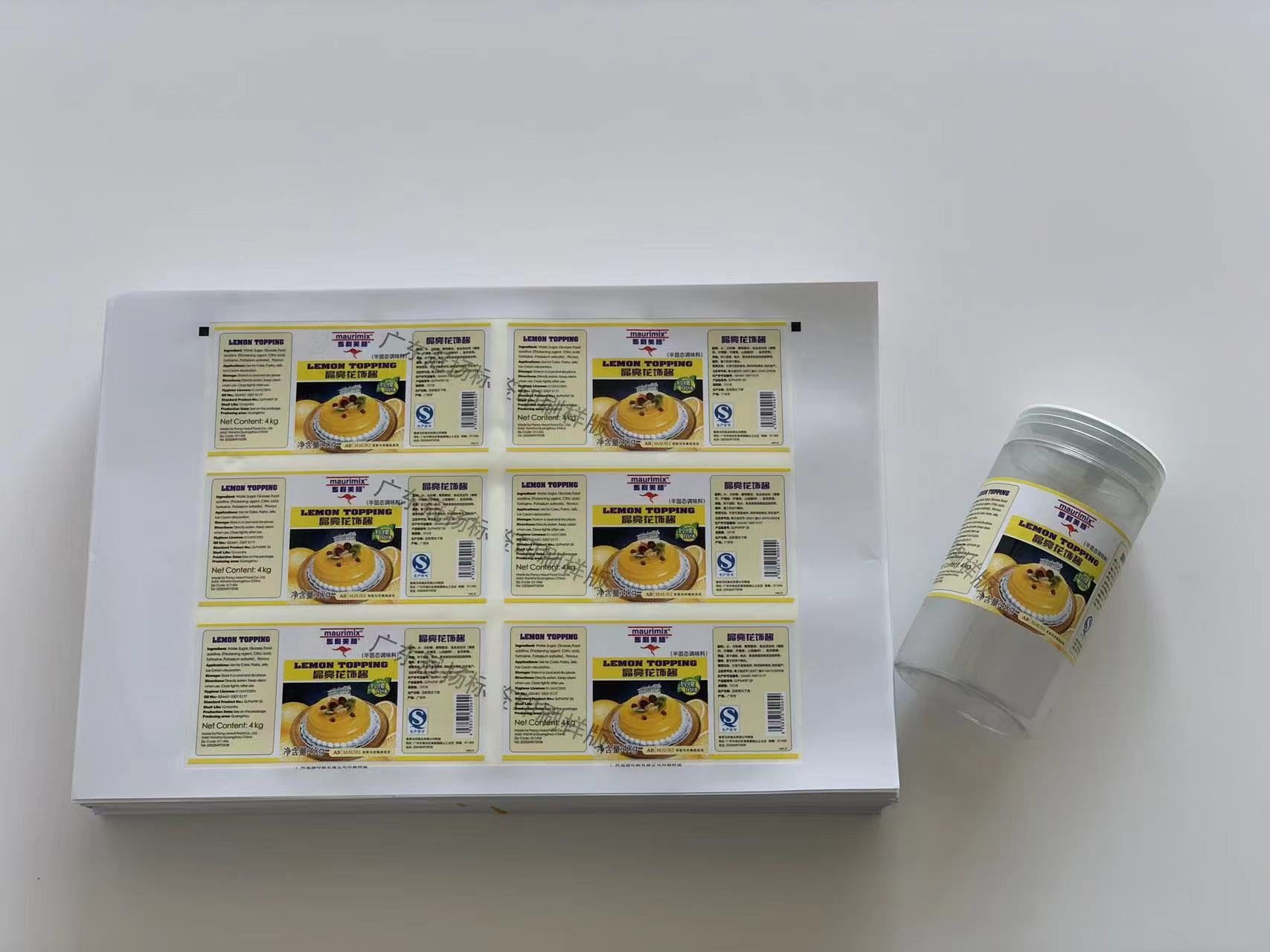 母嬰用品標簽要安全？冠揚行業專屬標簽超放心