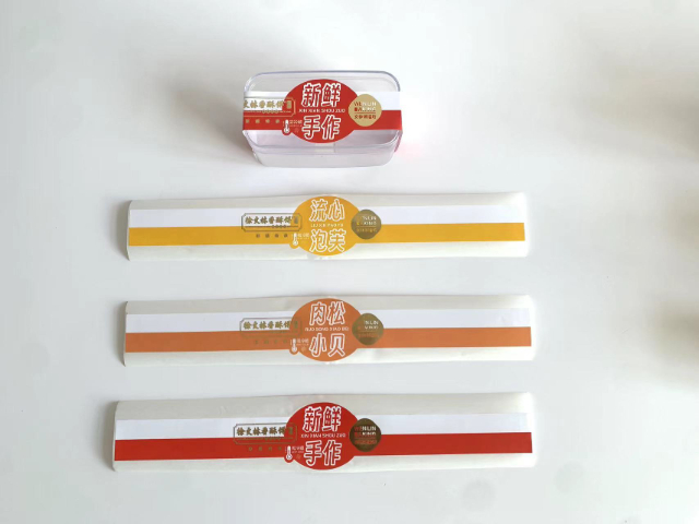 中國(guó)香港附近食品不干膠標(biāo)簽制作