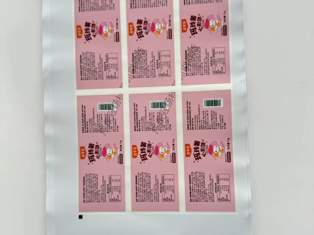 海南平張食品不干膠標(biāo)簽定制,食品不干膠標(biāo)簽