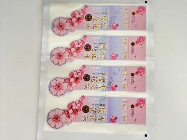 廣西藥品食品不干膠標簽定制 歡迎來電 廣東冠揚標簽印刷供應