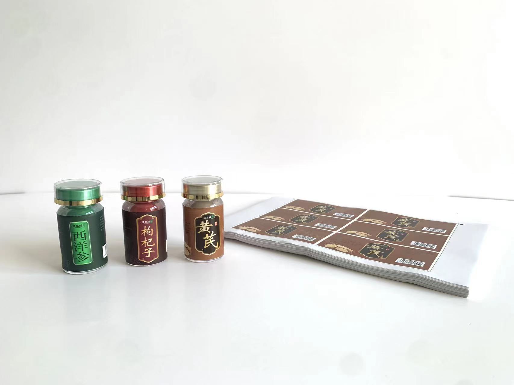 電子產品標簽頻繁脫落？特殊工藝標簽解決這一難題