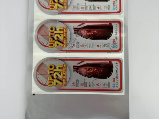 廣西新款食品不干膠標(biāo)簽尺寸 來(lái)電咨詢 廣東冠揚(yáng)標(biāo)簽印刷供應(yīng)