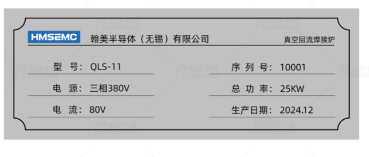 宿州甲酸回流焊爐廠