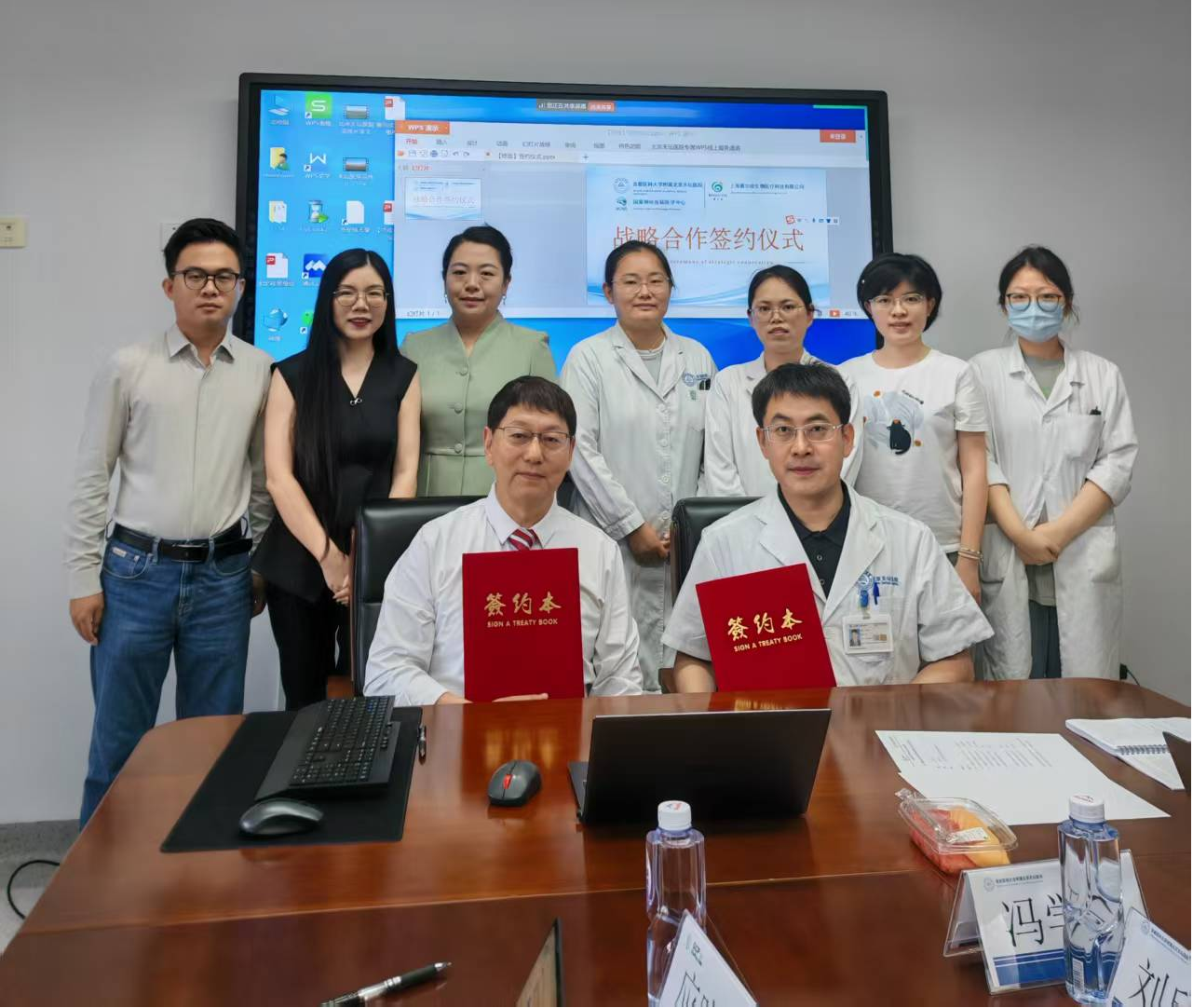 签约现场