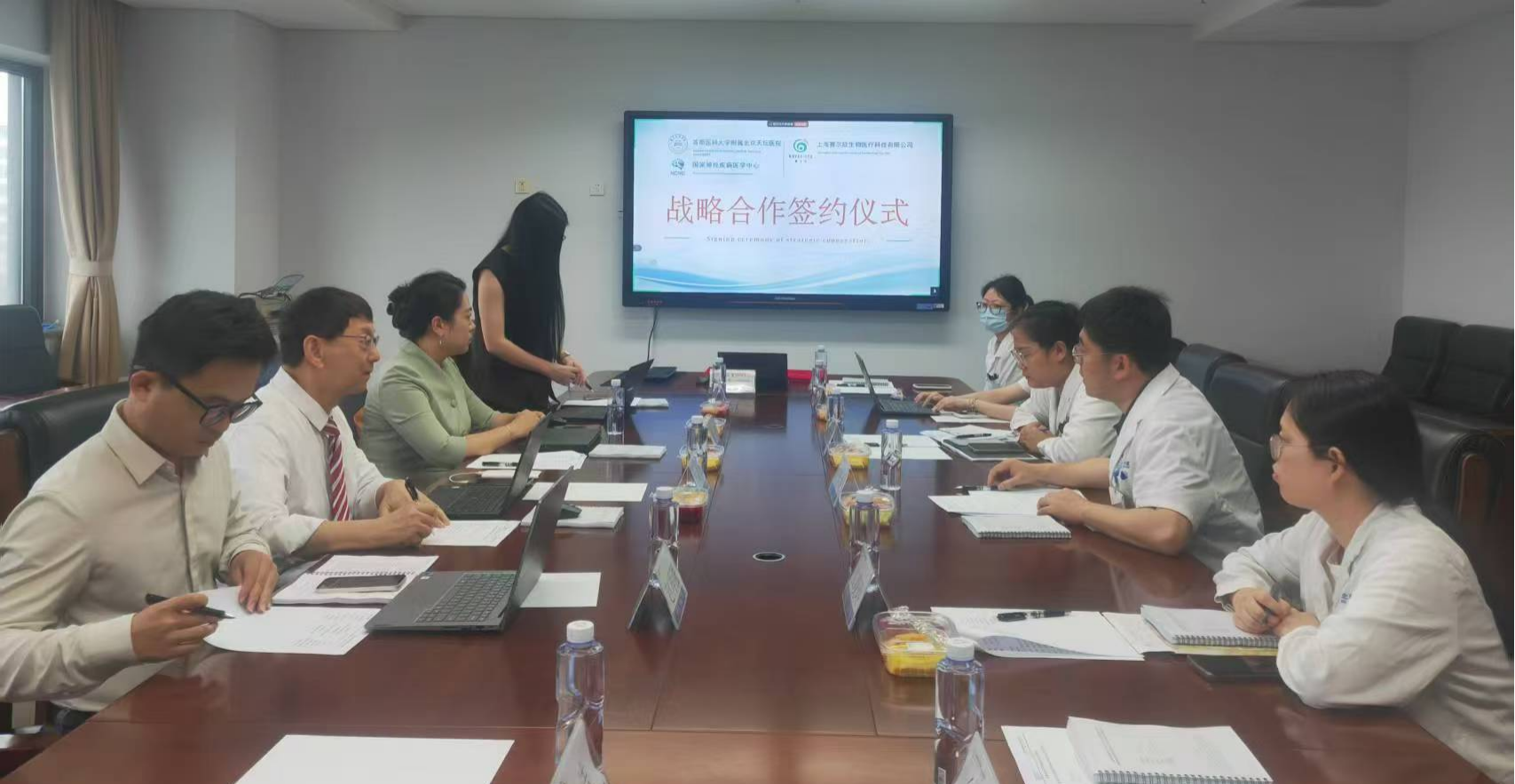 NP001-ALS01项目讨论会现场