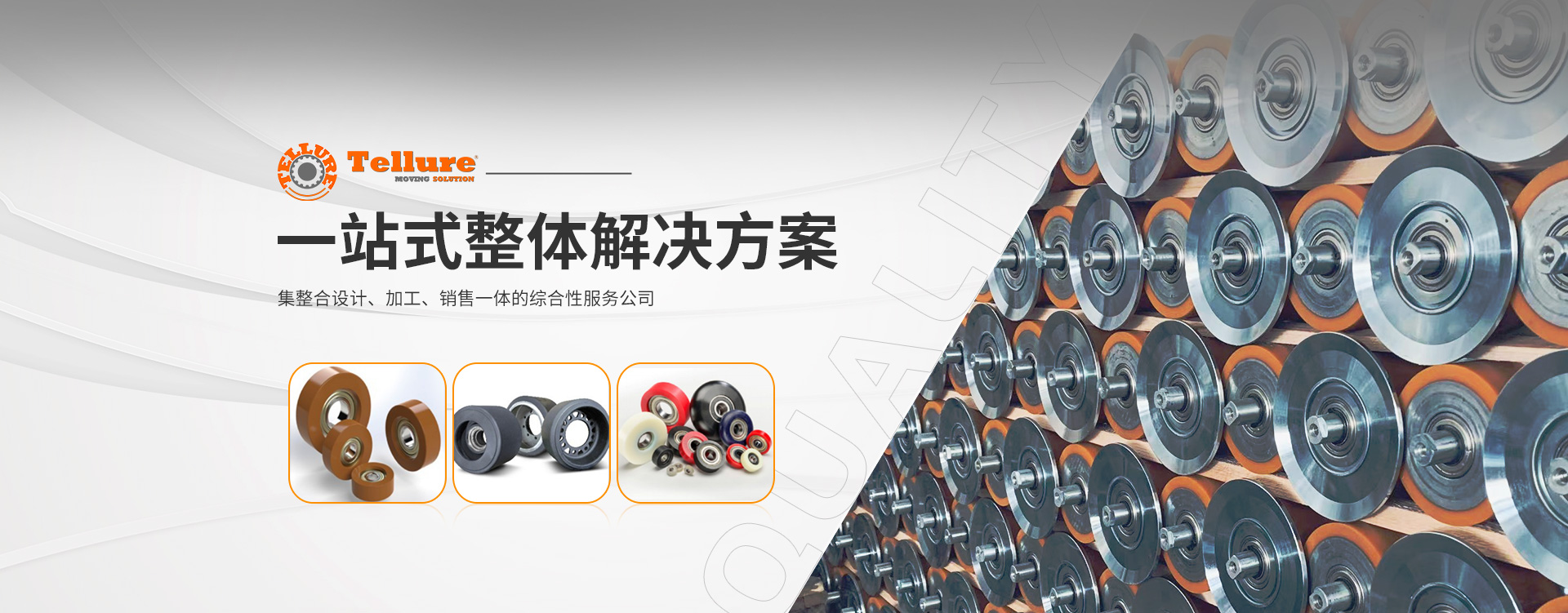 上海怡陽傳動設備有限公司公司介紹