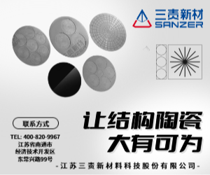 碳化硅耐離子刻蝕產品