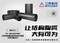 碳化硅研磨筒