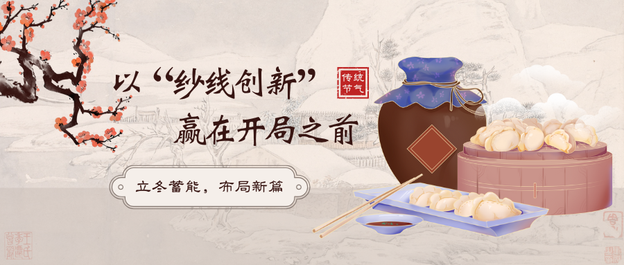 讀懂肌底衣的「纖維語言」：隱藏在水洗標里的舒適秘密