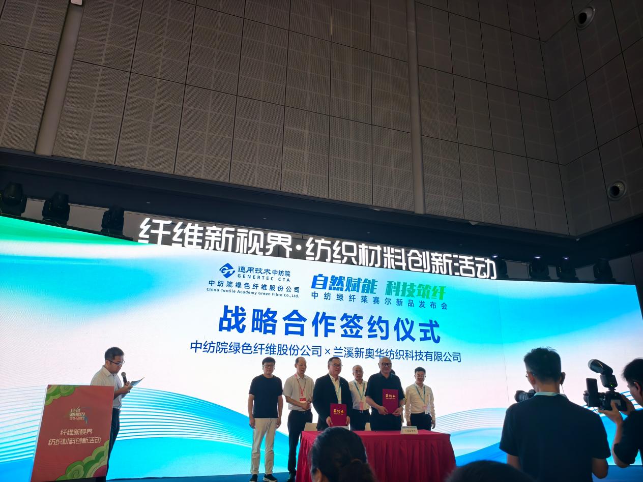 微信图片_20260825162237_15_102