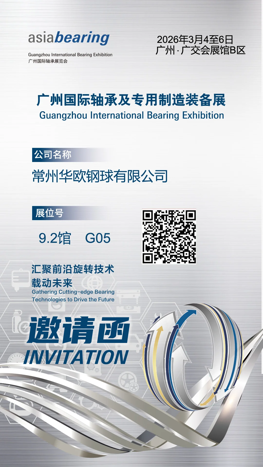 Changzhou Eurasian Steel Ball