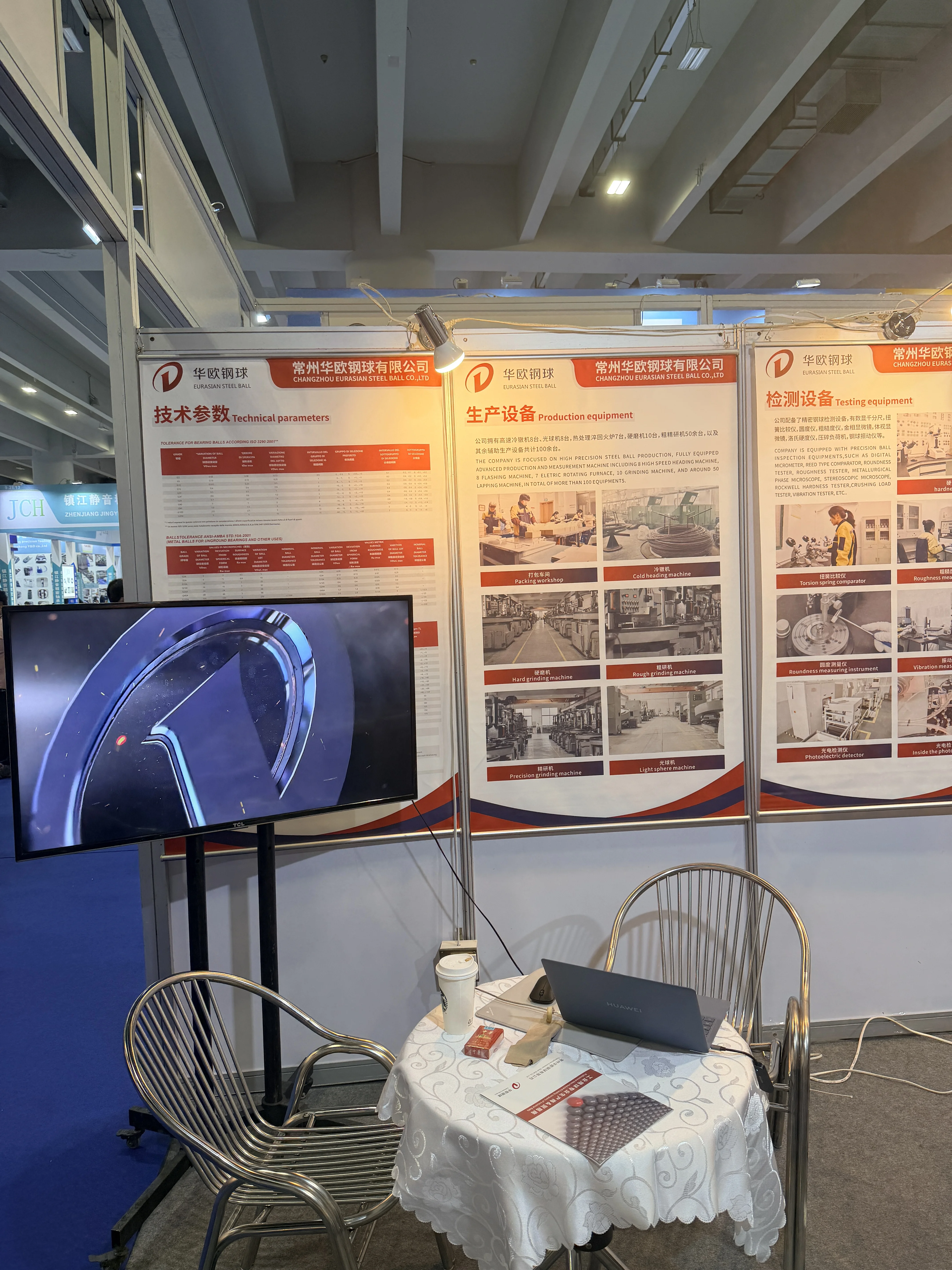 Changzhou Eurasian Steel Ball
