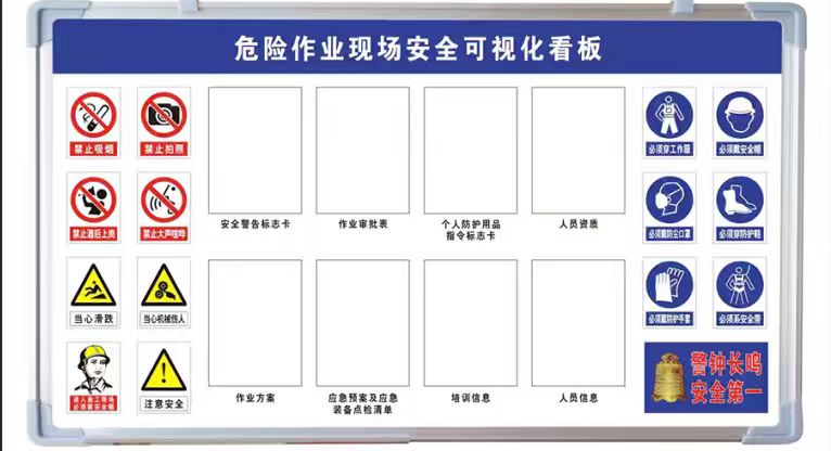 南通可视化管理看板 无锡优雅办公文教用品供应