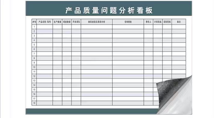 盐城可视化管理看板 无锡优雅办公文教用品供应