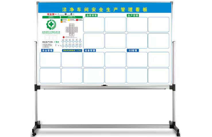 扬州库房管理看板生产厂家 无锡优雅办公文教用品供应