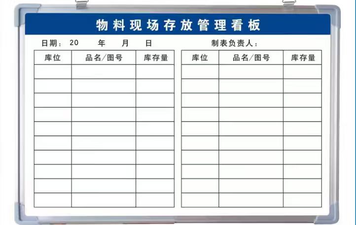 扬州标准化作业管理看板哪家性价比高 无锡优雅办公文教用品供应