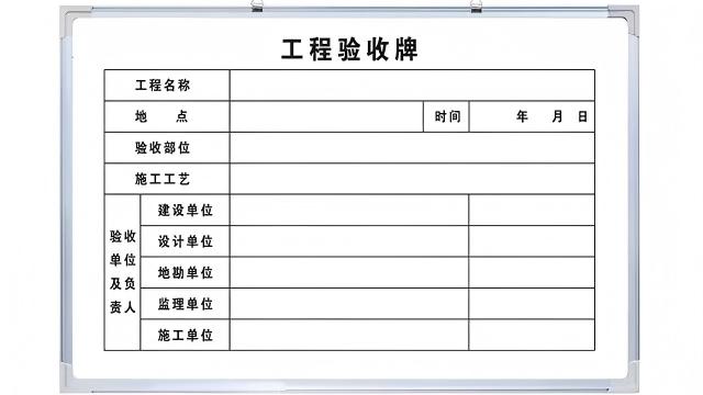 物料管理看板生產(chǎn)廠家