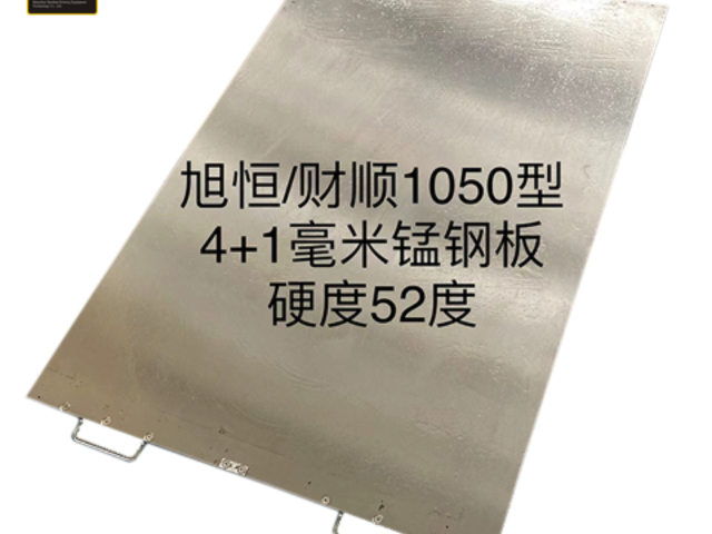 北京长荣模切机钢板批发价格 深圳市深华印刷器材科技供应