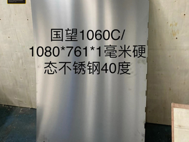 黑龍江信川模切機鋼板性價比 深圳市深華印刷器材科技供應
