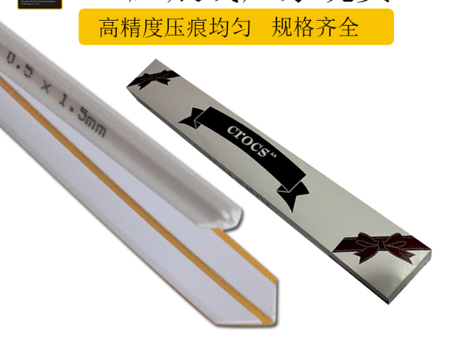廣西模切瓦楞紙盒時(shí)用壓痕條廠家直銷 深圳市深華印刷器材科技供應(yīng)