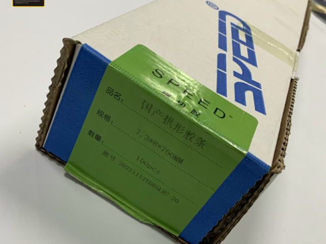 甘肅高彈防爆膠條生產(chǎn)廠家 深圳市深華印刷器材科技供應