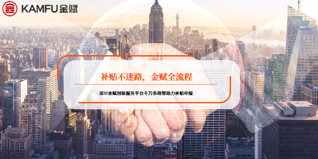 地區(qū)補(bǔ)貼條件,補(bǔ)貼