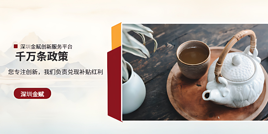 南山區(qū)醫(yī)療補貼申報,補貼