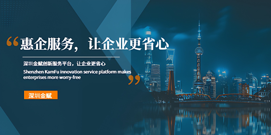 深圳醫療惠企服務活動