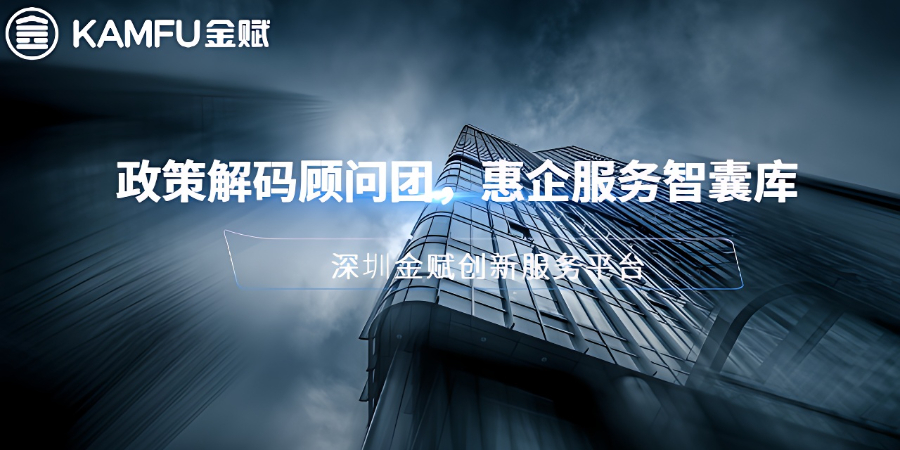 廣東農業惠企服務方案,惠企服務