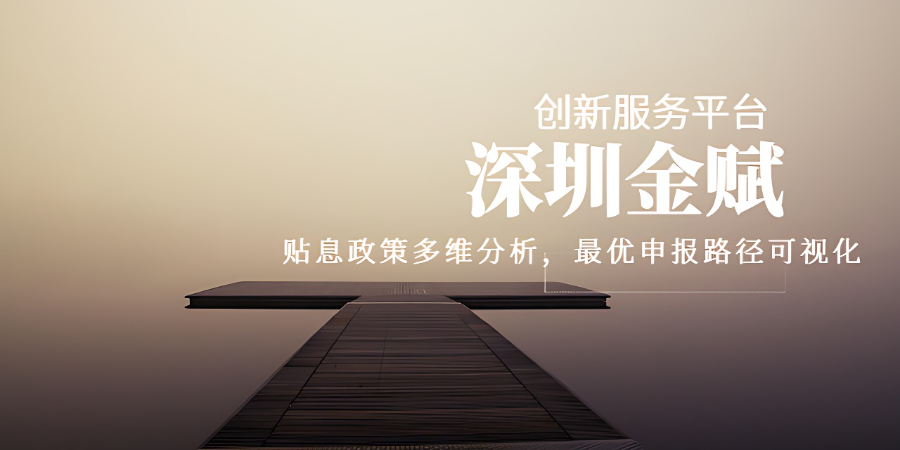 廣東創(chuàng)業(yè)貼息比例,貼息