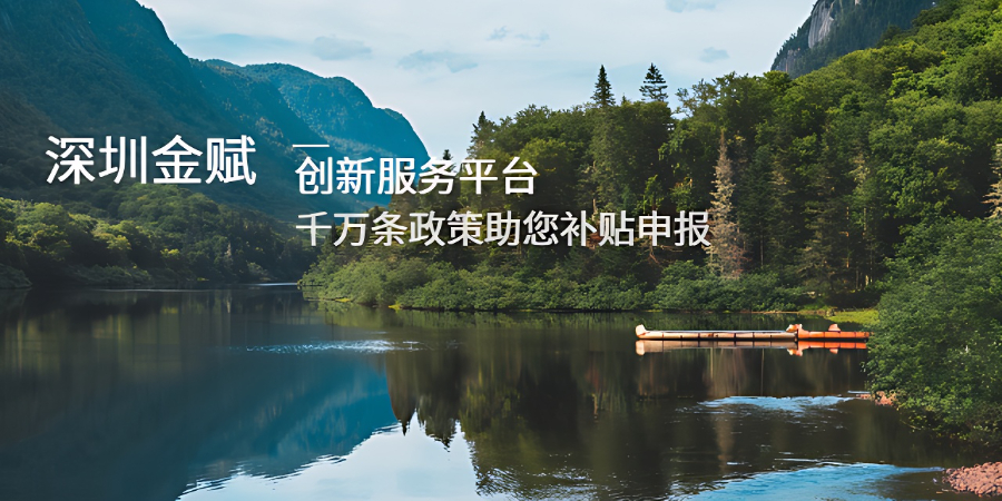 鹽田區民生補貼對象,補貼