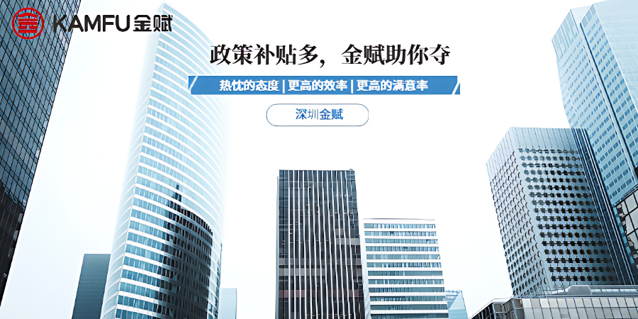 研發(fā)補(bǔ)貼形式,補(bǔ)貼