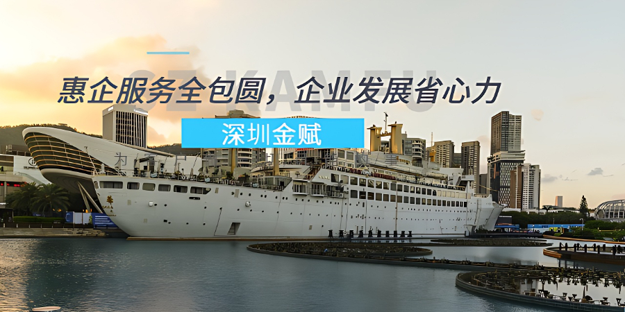 寶安區(qū)電子信息惠企服務(wù)期限,惠企服務(wù)
